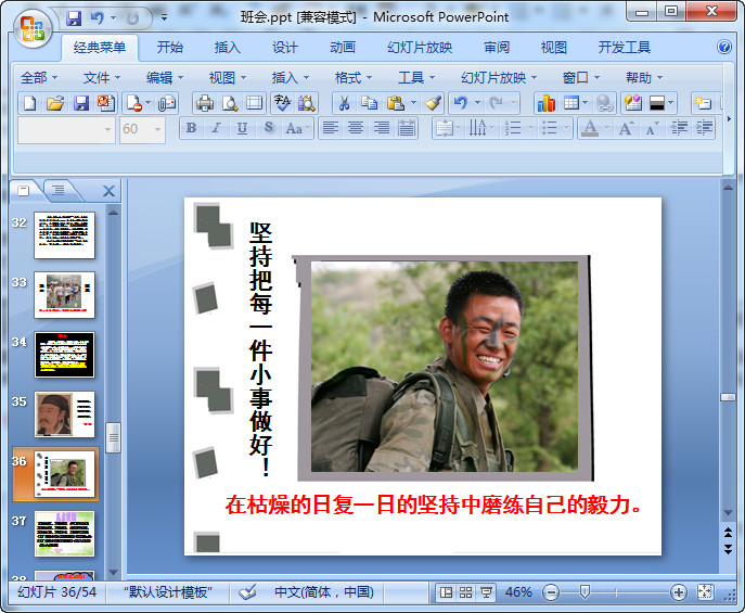 快照76.jpg