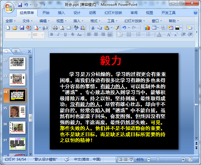 快照74.jpg