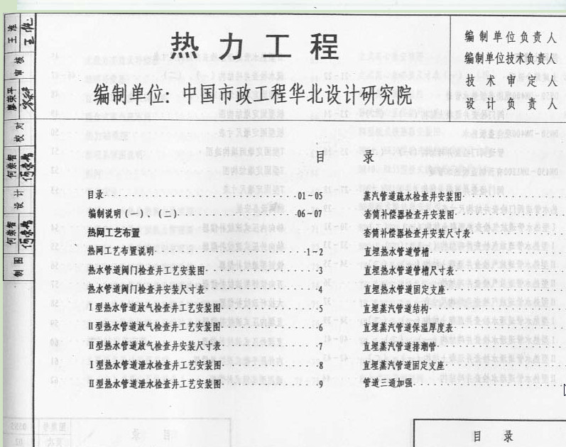 快照87.jpg