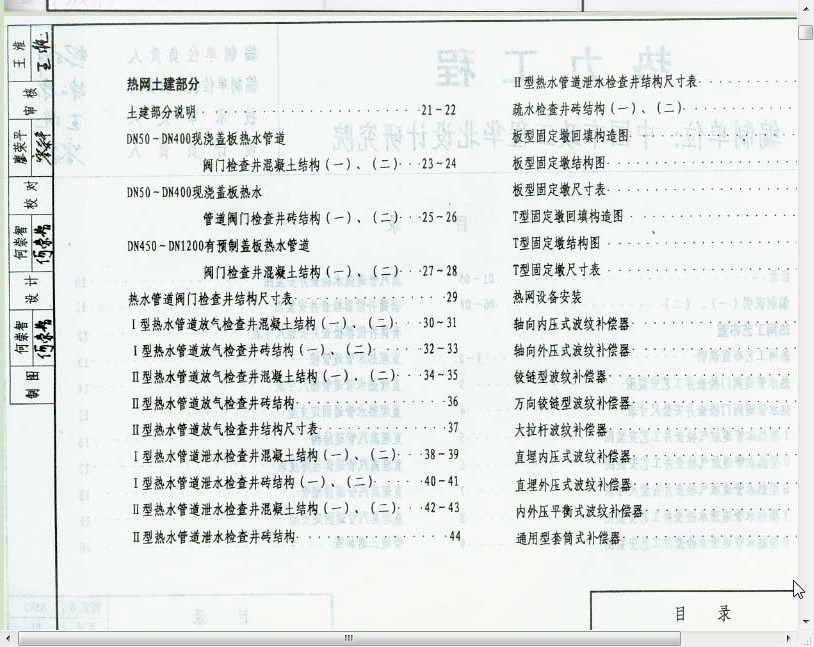 快照88.jpg