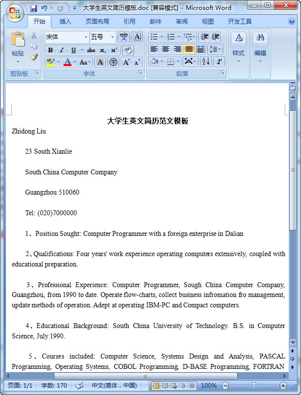 快照99.jpg
