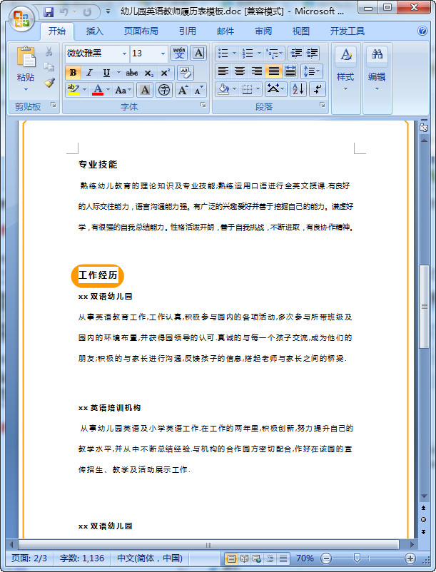 快照103.jpg