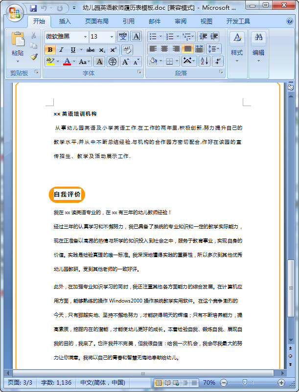 快照104.jpg