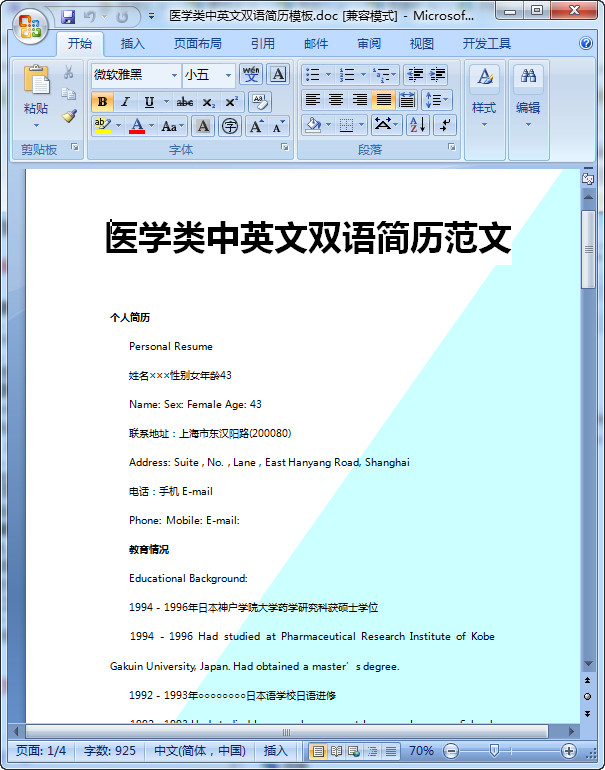 快照126.jpg