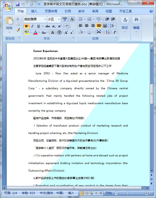 快照127.jpg