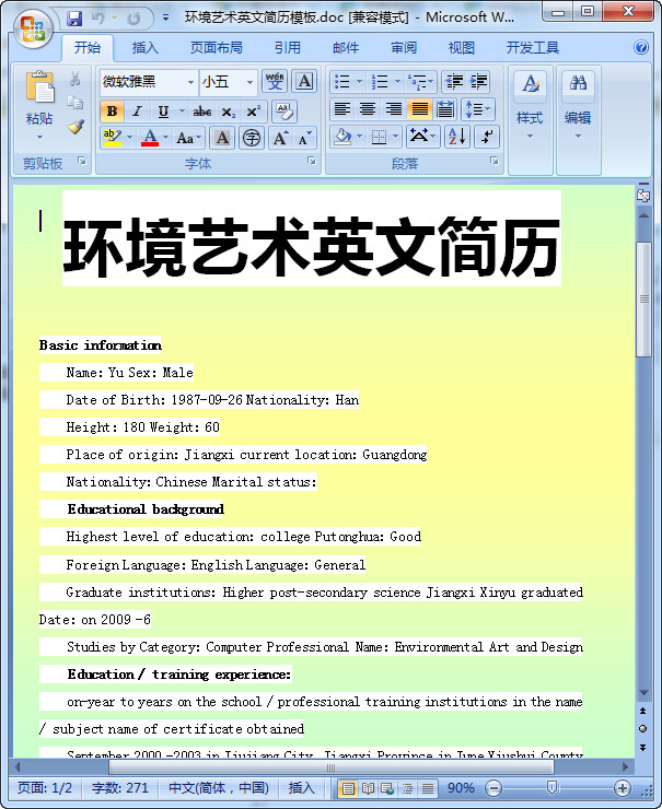 快照129.jpg