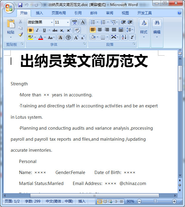快照143.jpg