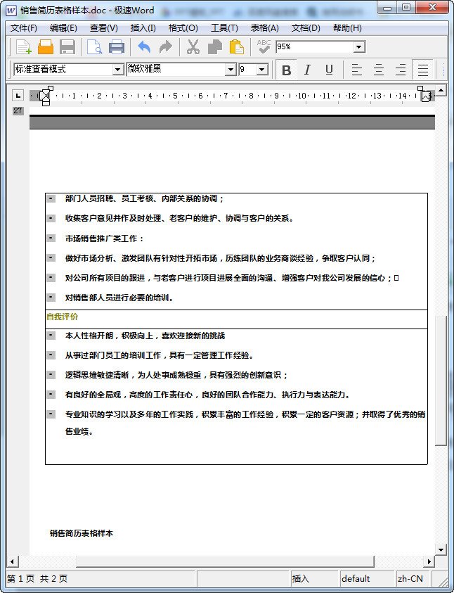 快照12.jpg