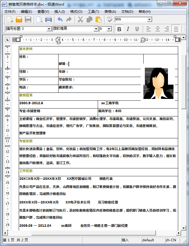 快照11.jpg