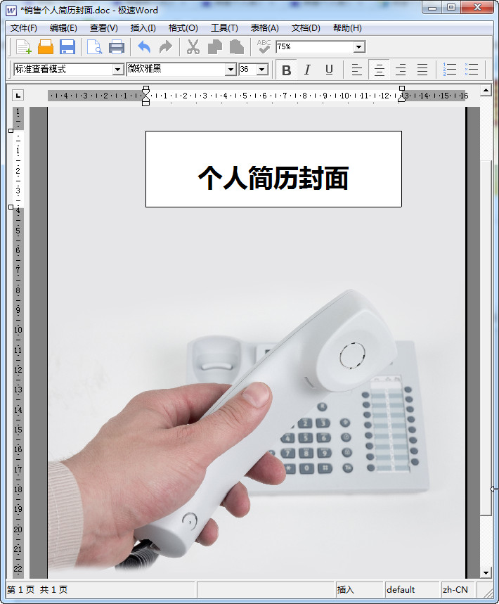 快照24.jpg