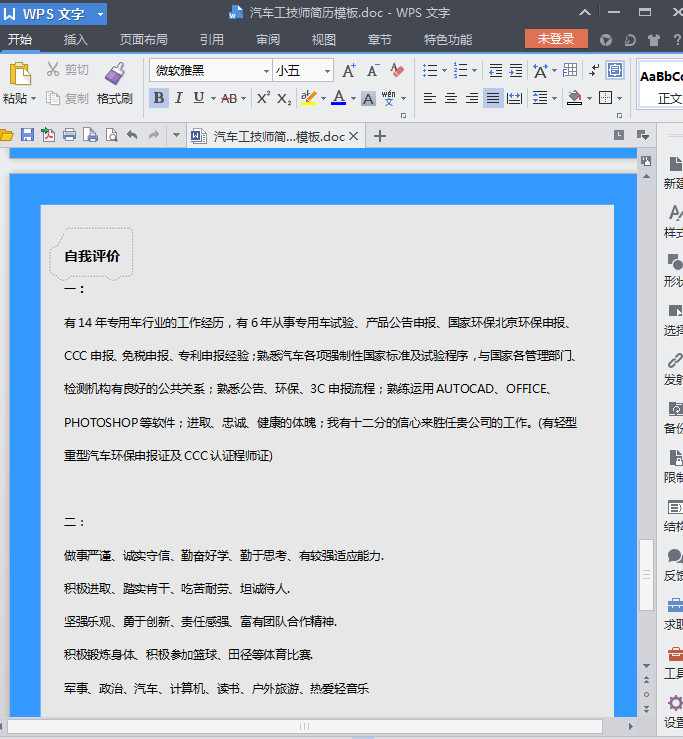 快照31.jpg