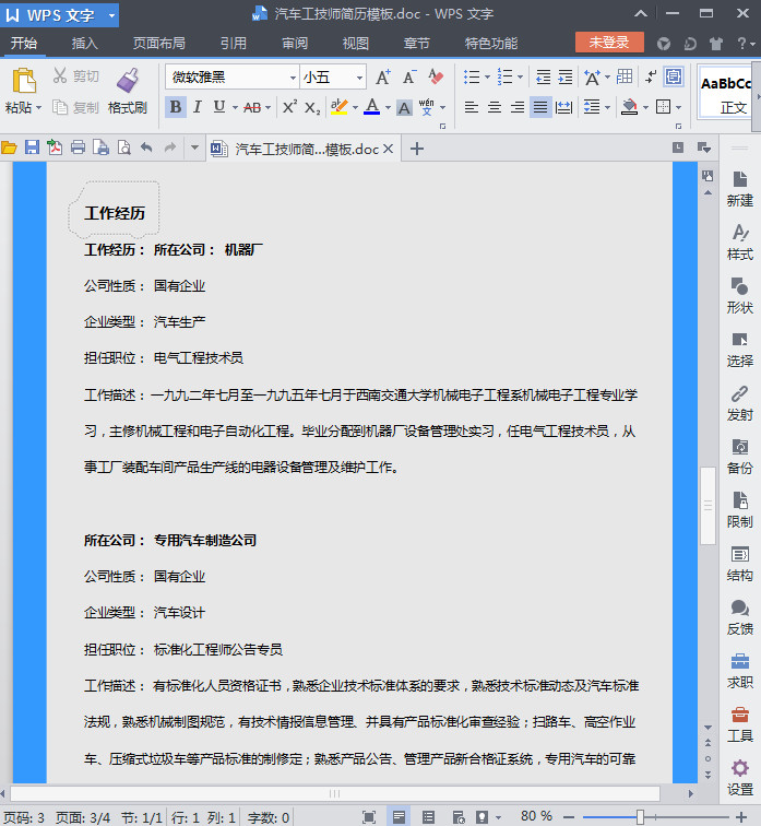 快照30.jpg