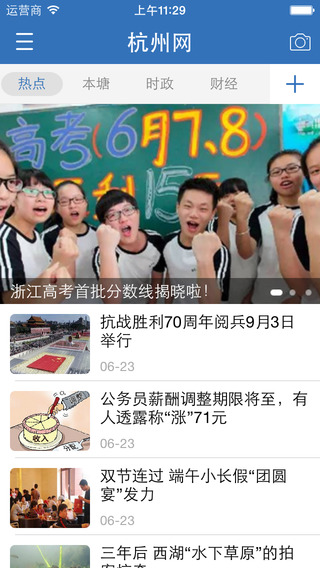 screen568x568 (2).jpeg