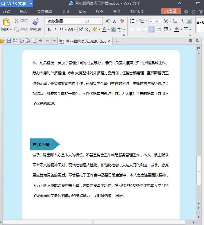 快照37.jpg