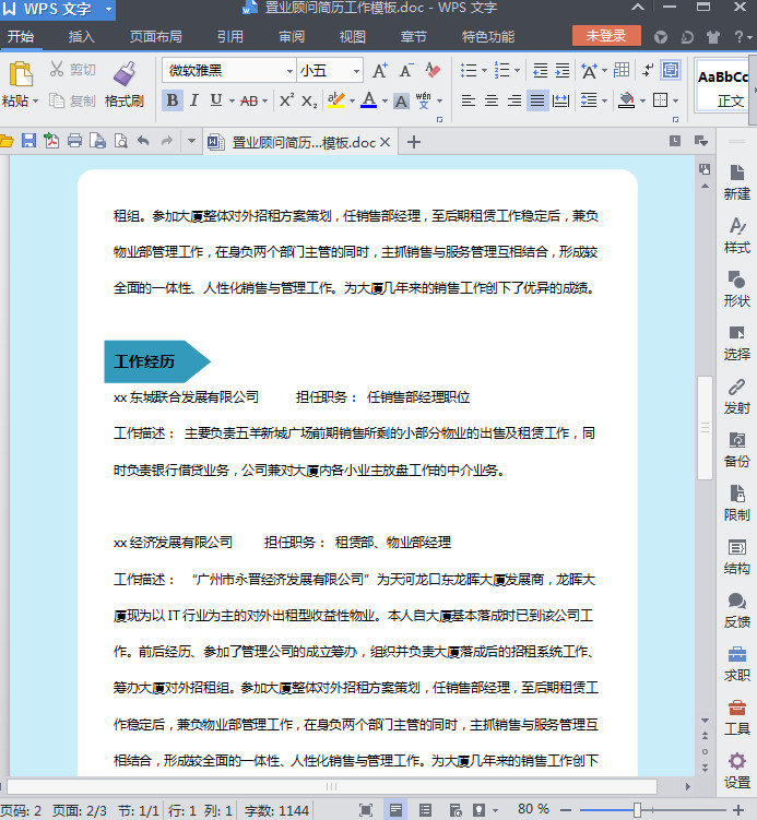 快照35.jpg