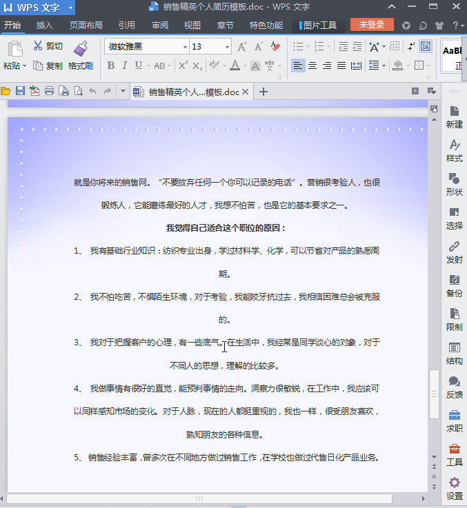 快照44.jpg