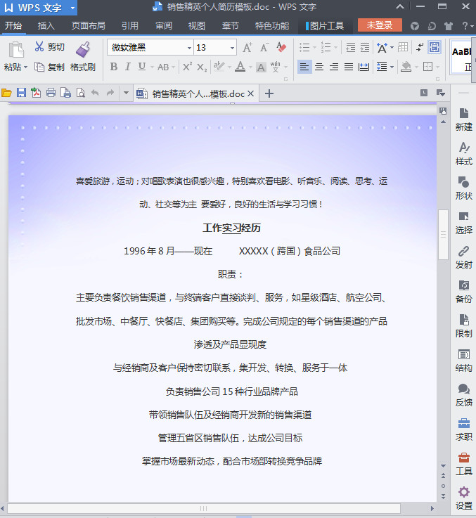 快照42.jpg