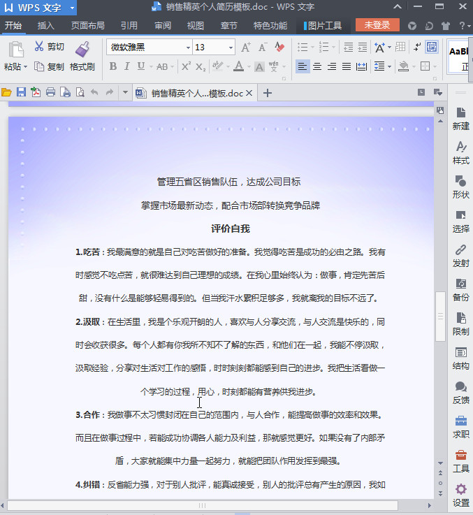 快照43.jpg