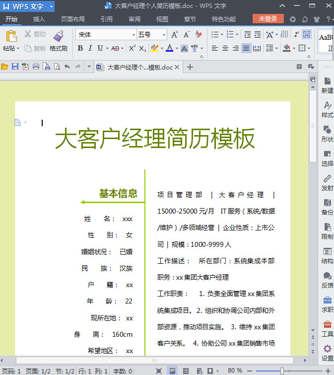 快照48.jpg