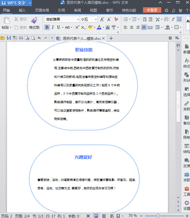 快照51.jpg