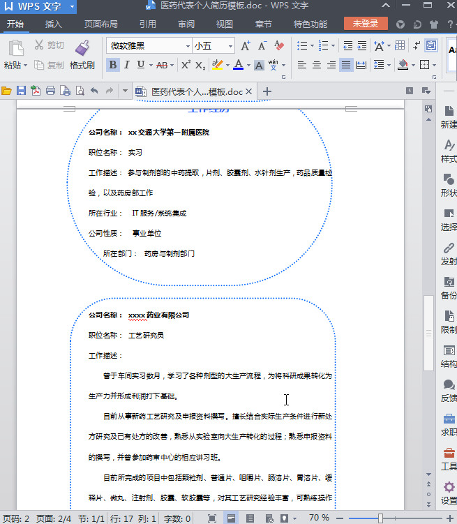 快照52.jpg