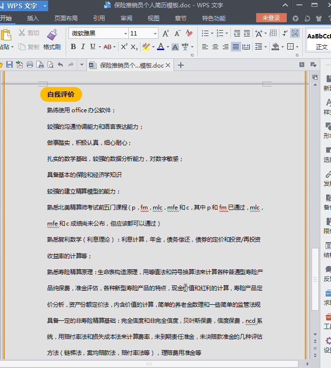 快照58.jpg