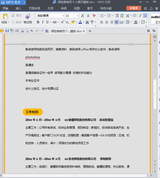 快照57.jpg