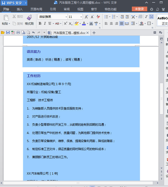 快照62.jpg