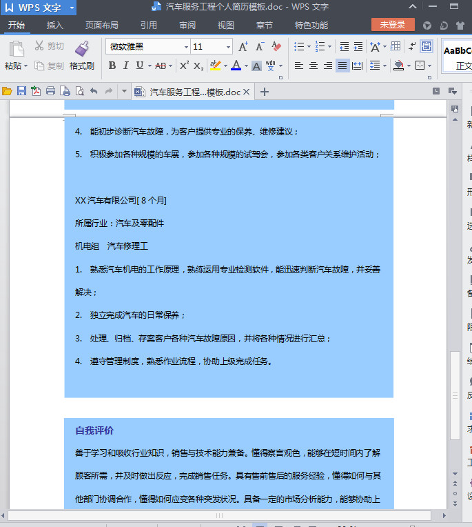 快照63.jpg