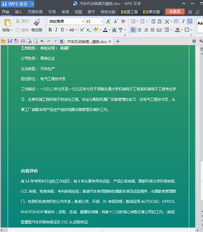 快照70.jpg