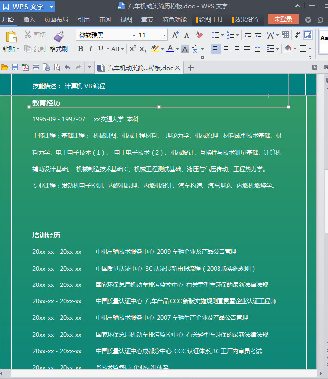 快照69.jpg