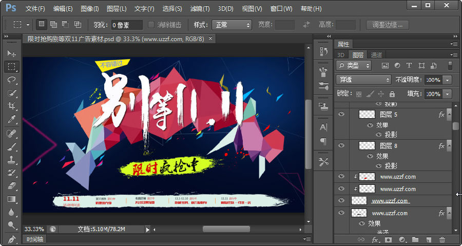 快照77.jpg