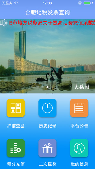screen568x568.jpeg