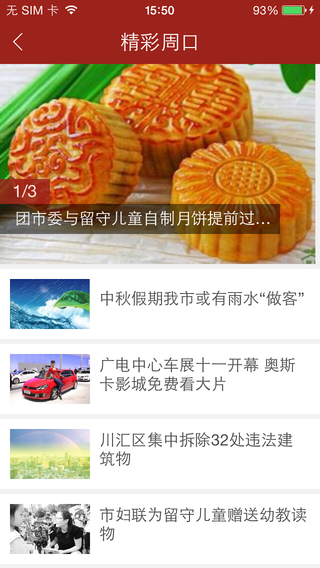screen568x568 (1).jpeg