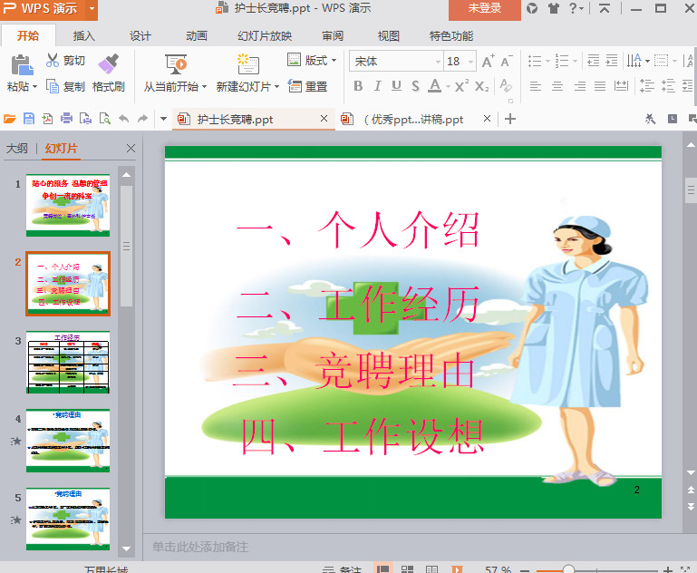 快照128.jpg