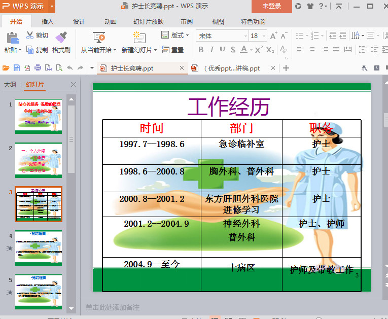 快照129.jpg