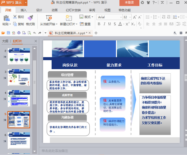 快照132.jpg