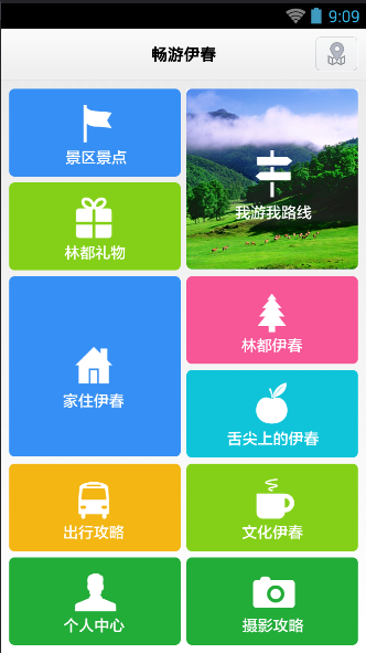 快照4.png