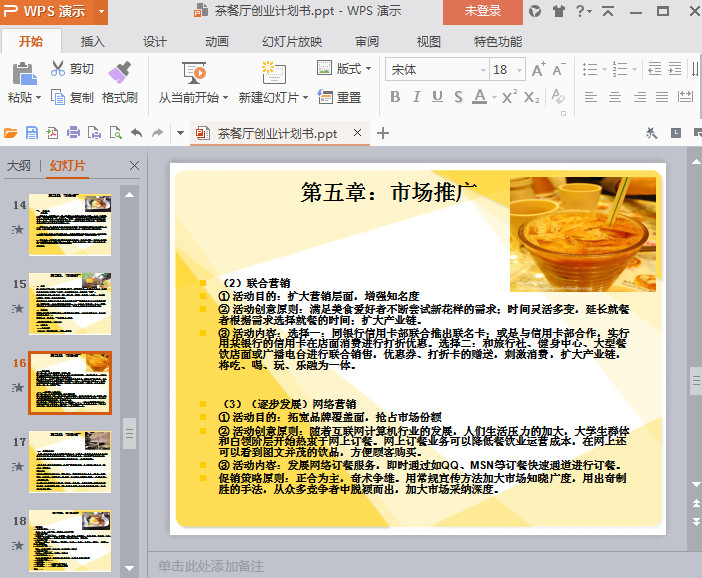 快照11.jpg