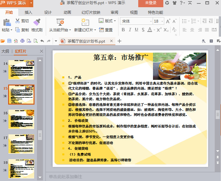 快照10.jpg