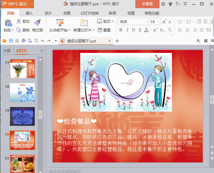 快照18.jpg