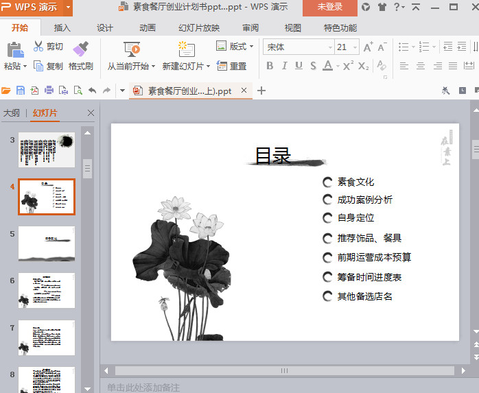 快照23.jpg