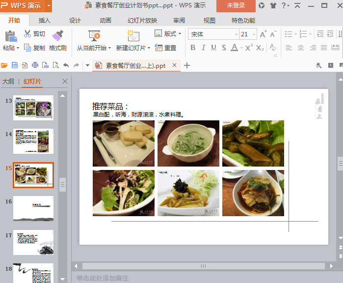 快照26.jpg