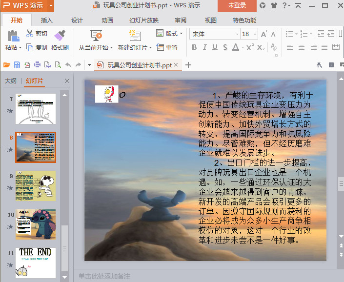 快照37.jpg