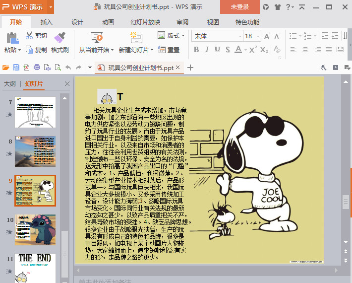 快照38.jpg