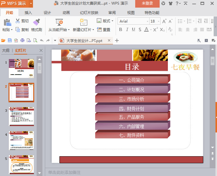 快照46.jpg