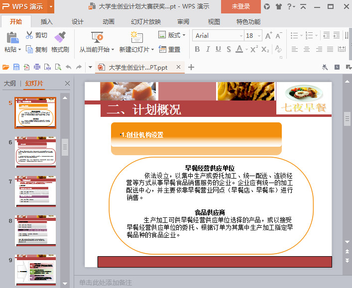 快照48.jpg