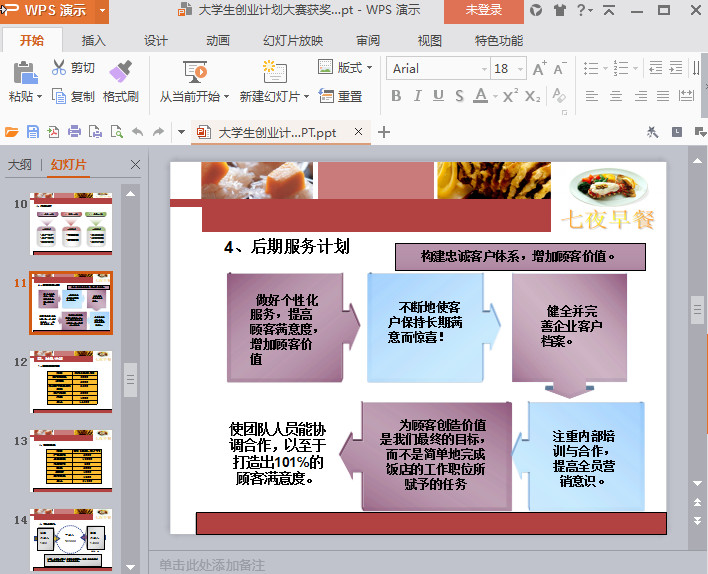 快照49.jpg