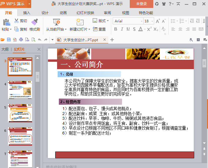 快照47.jpg