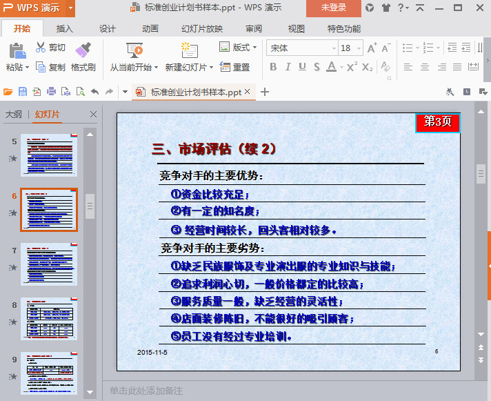 快照53.jpg